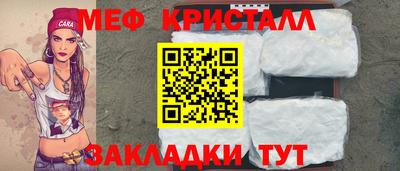 шишки Рузаевка