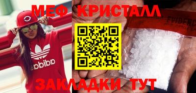 метамфетамин Рязань