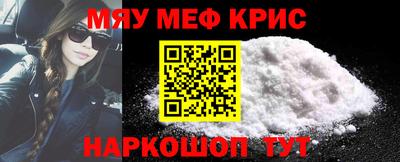 тгк Рыбинск