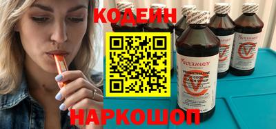 метамфетамин Рязань