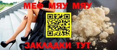 метамфетамин Рязань
