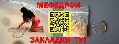 шишки Рузаевка