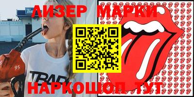 шишки Рузаевка