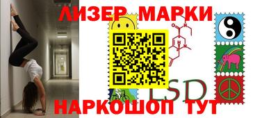 метамфетамин Рязань