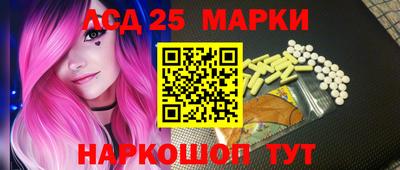 шишки Рузаевка
