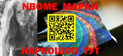 шишки Рузаевка