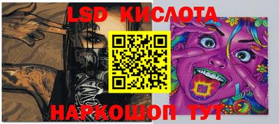 сатива Севастополь