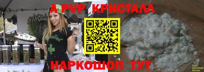 метамфетамин Рязань