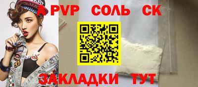 метамфетамин Рязань