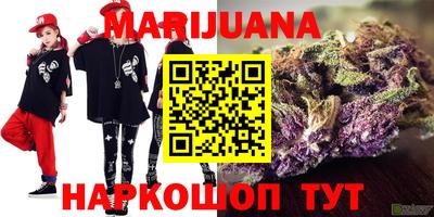 тгк Рыбинск