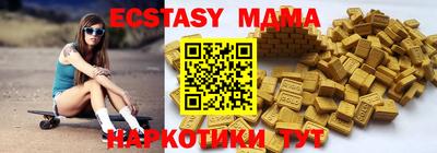 шишки Рузаевка