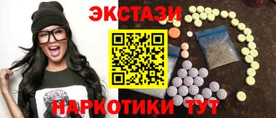 тгк Рыбинск