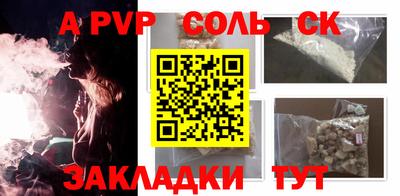 шишки Рузаевка