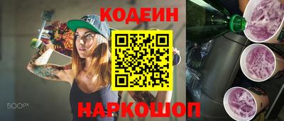 метамфетамин Рязань