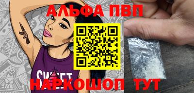 шишки Рузаевка