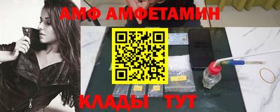 метамфетамин Рязань