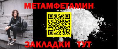 шишки Рузаевка