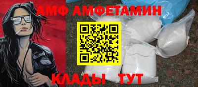 тгк Рыбинск