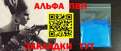 тгк Рыбинск