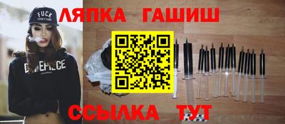 тгк Рыбинск