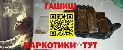 тгк Рыбинск