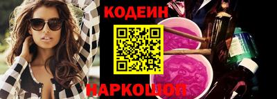 шишки Рузаевка