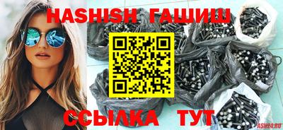 тгк Рыбинск
