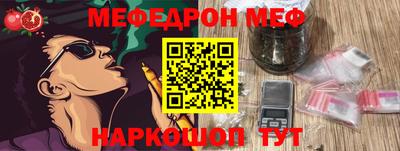 шишки Рузаевка