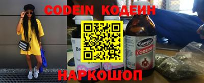 крисы Северобайкальск