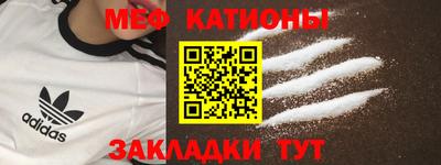 метамфетамин Рязань