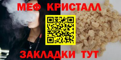 тгк Рыбинск