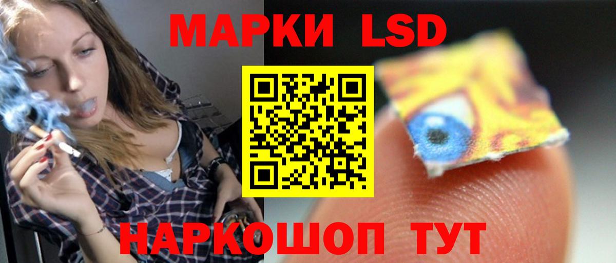 Лсд 25 экстази ecstasy Псков